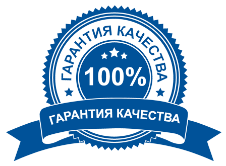 Гарантия на натяжные потолки